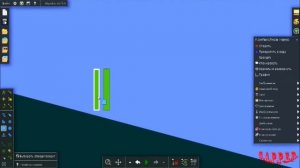 Algodoo. Урок 2. Столкновения. Материалы и их свойства.