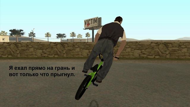 How To — Other Tricks смотреть онлайн