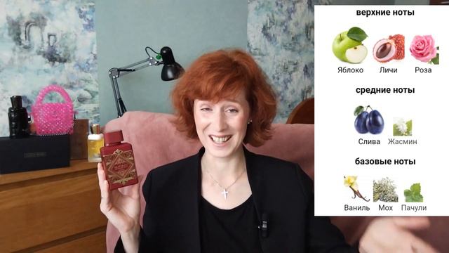 РЕЗУЛЬТАТЫ КОНКУРСА/ РАСПАКОВКА АРОМАТА Bade'e Al Oud Sublime Lattafa Perfumes 🍓😍