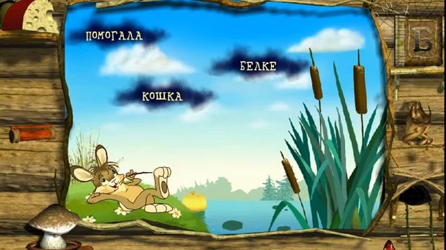 Обучающее видео для детей. Мультик про зайку. смотреть онлайн