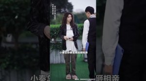 小秦总为爱当实习生，却被心机女陷害卖凶宅，总裁霸气护妻：她是公司老板娘！【秦苒】