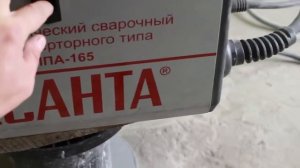 Resanta Saipov-165!!! Ресанта саипа-165.)))))