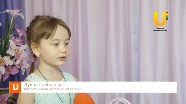 Дошкольники познакомились с творчеством композитора Сергея Прокофьева смотреть онлайн