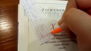 Проверка ЧЕТВЕРТНЫХ КОНТРОЛЬНЫХ РАБОТ и ЗАПОЛНЕНИЕ ЭЛЕКТРОННОГО ЖУРНАЛА ЭлЖур