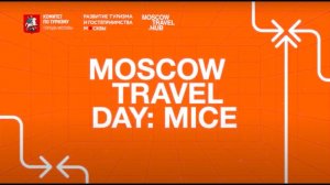 Moscow Travel Day: MICE
