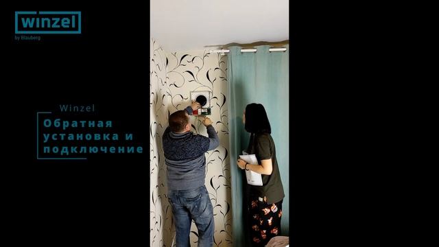 Вводная инструкция после монтажа проветривателя с рекуперацией тепла WINZEL Expert в квартире смотреть онлайн