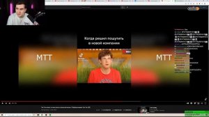 БРАТИШКИН СМОТРИТ - Тик Ток играет в клеш рояль в реальной жизни | Подборка мемов Тик Ток (38)