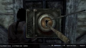 Как получить Охладитель на 1 уровни в Skyrim