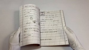 Пропись. Надежда Жукова