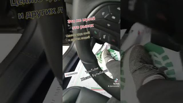 Как правильно смотреть автомобиль при покупке? #советы #малиновка #обзоравто #крутыетачки #беларусь смотреть онлайн