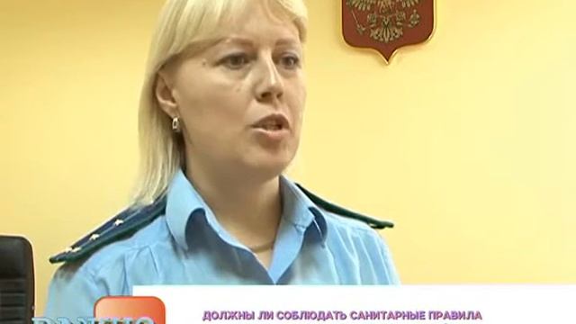 Должны ли соблюдать санитарные правила владельцы домашних животных?