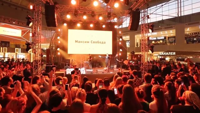 Мега Химки IKEA / ведущий Максим Крицкий смотреть онлайн