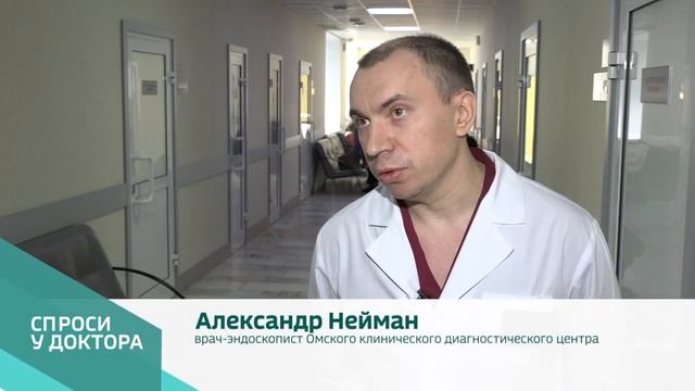 Комфортная колоноскопия смотреть онлайн