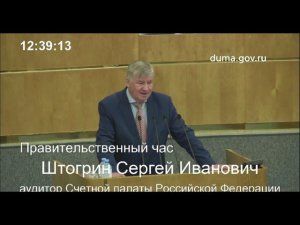 СТРАТЕГИЯ РАЗВИТИЯ ТУРИЗМА МЕРТВА? | ЗАЯВЛЕНИЕ АУДИТОРА СЧЕТНОЙ ПАЛАТЫ | ЧТО ДЕЛАТЬ?