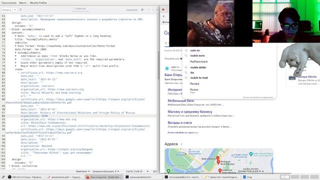 Третий этап. Выполнение. смотреть онлайн