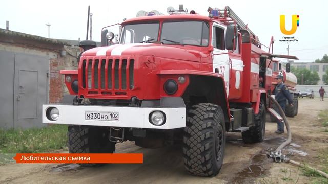 На предприятии «Автопласт» произошел пожар