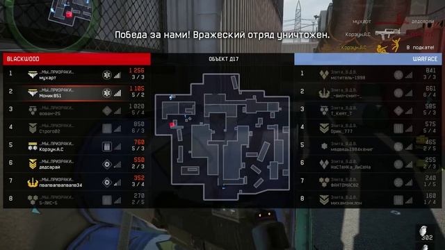 Мы призраки - Элита ВДВ Д17 смотреть онлайн