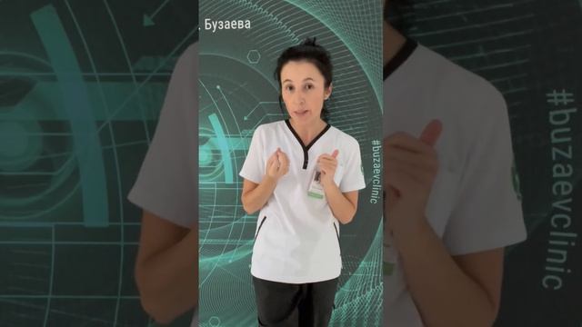 Дистонии. Причины развития смотреть онлайн