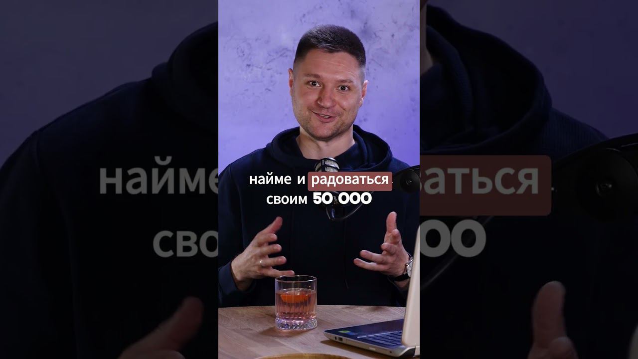 СТРАХ ПРОВАЛА в бизнесе #shorts