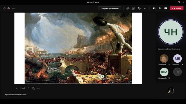 История Зарубежной Литературы (11 02 2022) смотреть онлайн