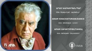 Արամ Խաչատրյան/ Պար /Aram Khachaturian /Dance