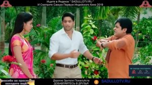 Индийский фильм 2019 Студент Влюбился