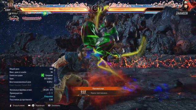 tekken 8 вышел !!!   Bob Marley  ранкед батл пас и магазин говномета ларс кинг алиса  Я ПРОШЕЛ  T8💩 смотреть онлайн