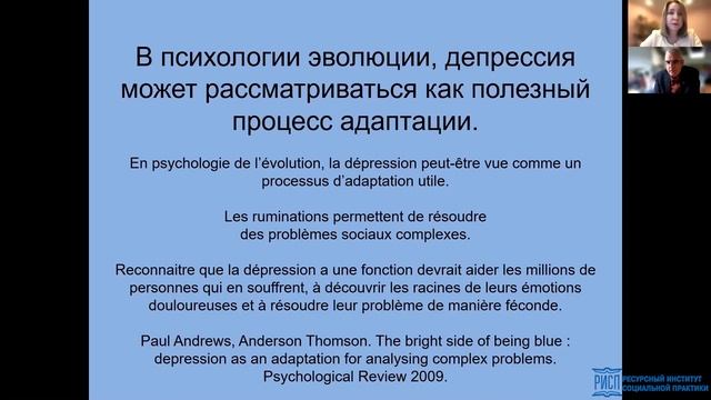 Активация сознания «От слез к смеху!» (Бруно Суарез (Dr.Bruno Suarez).