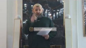 Шейх Хамзат Чумаков / Национализм и фанатизм.