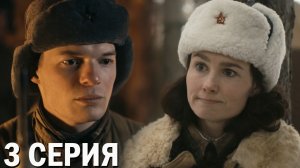Самогон 3 серия обзор