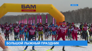 БАМ-марафоны. Темерсо Лыжня Иркутска и Темерсо Ангара-2024. 1000 любителей лыж из 13 регионов страны