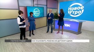 Как усыновить ребенка из детского дома, чтобы точно все получилось?