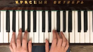 HammAli & Navai - «Птичка» На Пианино