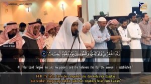 Удивительное очень красивое чтение Корана. Чтец Салман Аль-Утайби (25)