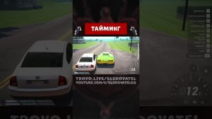 ТАЙМИНГ - Car For Sale Simulator 2023