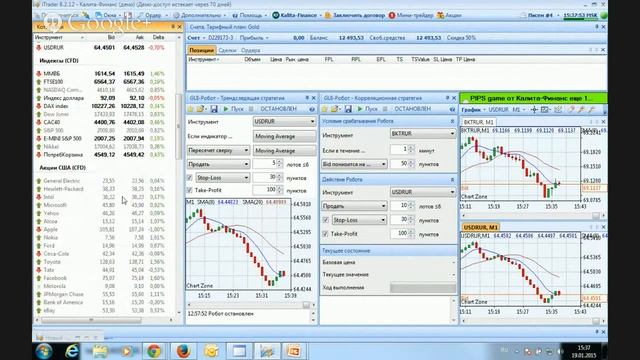 Семинар 19.01.2015 смотреть онлайн