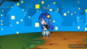 Клип под песню *Луна не знает пути*