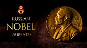 List of Russian Nobel laureates