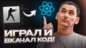 Мой путь в IT.