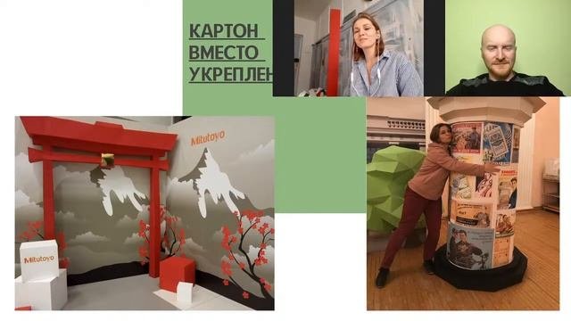Крупные полигональные фигуры
