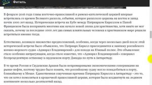 Антарктида закрыта для простых смертных ещё на 35 лет