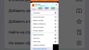 Туториал как скачать пони таун на IOS💗💫🌼(надеюсь помогла:)