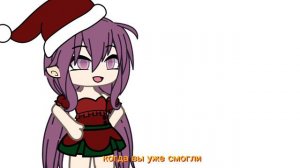 -тульпа- ( 1 шаги) гача лайф, гача клуб, урок 1