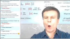 Как правильно произносить английские слова и фразы