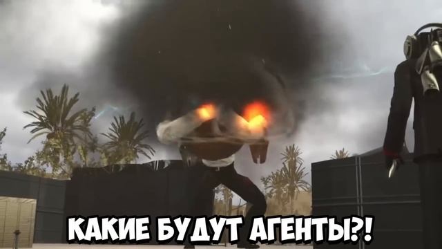 ПРЯМО ЩАС ВЫШЛО ОБНОВЛЕНИЕ ИГРЫ TOILET FIGHT! ЖЕСТЬ? НОВЫЕ ПРОМОКОДЫ И БАГИ skibidi toilet сюжет