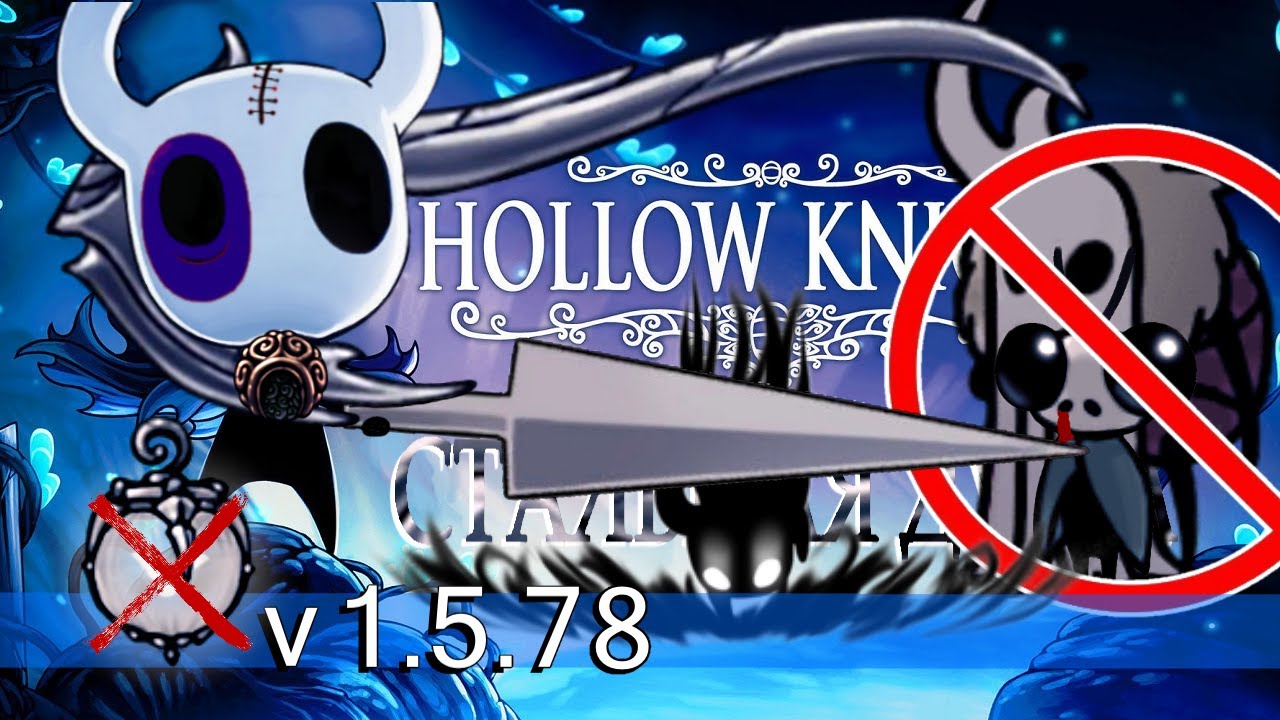 Hollow knight - Полное прохождение без фонаря (Стальная Душа) v1.5.78 (PC) 2021. (бЕз КоМмЕнТоВ =)