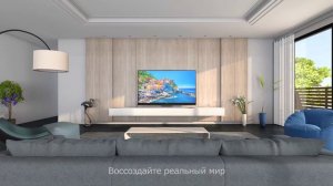 Hisense ULED TV - Технология Quantum Dot