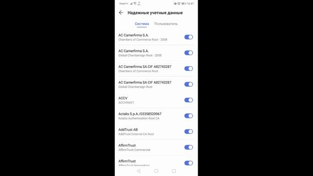 Я отключил эти настройки в телефоне и обезопасил его! СКОРЕЕ ОТКЛЮЧИ ЭТО