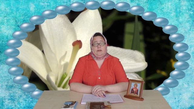 Лик Богоматери Неупиваемая чаша. В начале было слово. смотреть онлайн