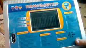 Восстановленный детский ноутбук Joy Toy